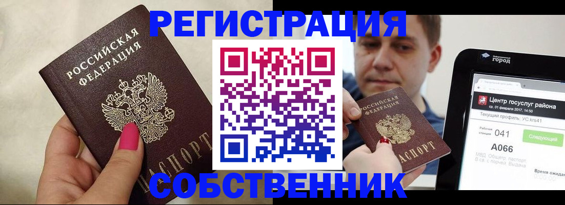 регистрация для дет. сада в Нижней Туре