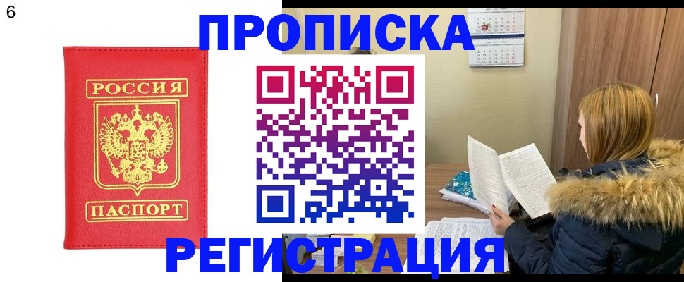 прописка для кредита в Нижней Туре